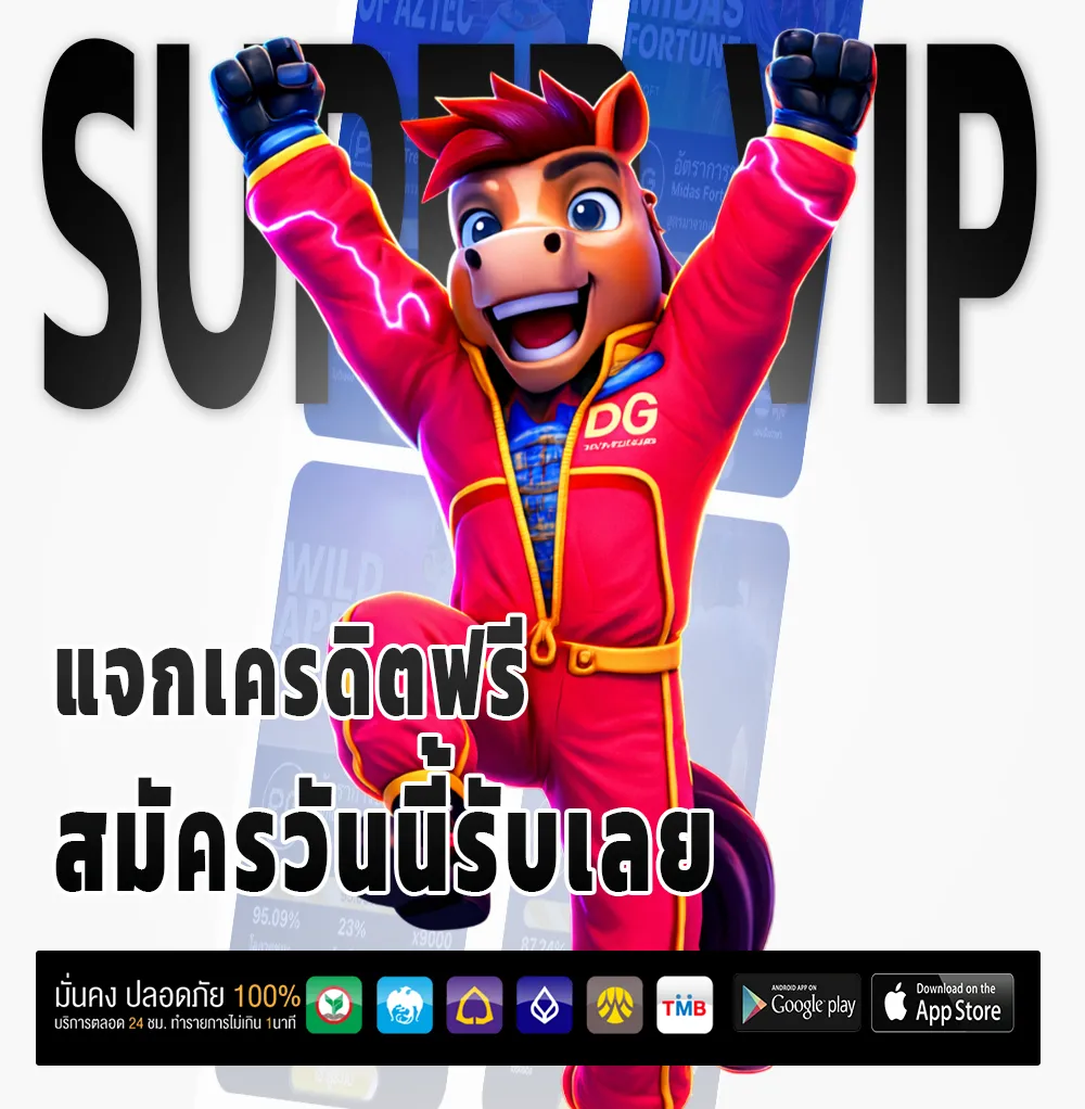 ดูผลหวยลาวออนไลน์