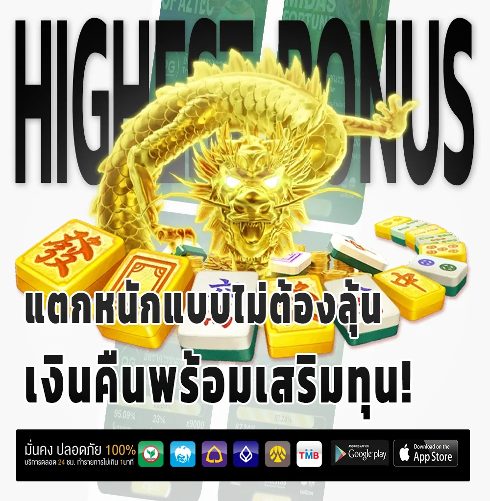 หวยลาวออนไลน์วันนี้