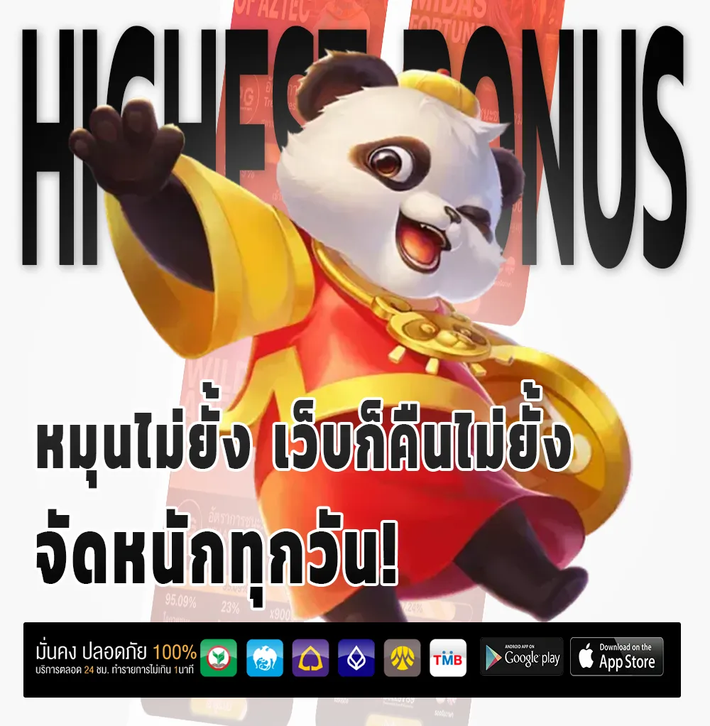 หวยลาวสดวันนี้