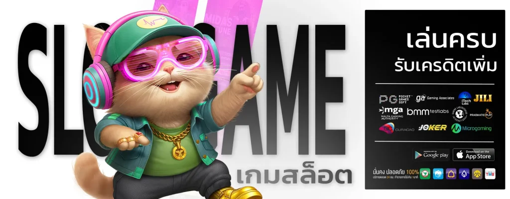 รวมเว็บสล็อตฝาก25รับ100 ล่าสุด