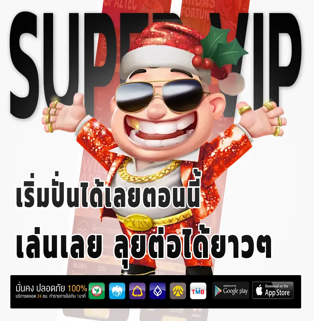 ซื้อหวยลาวออนไลน์